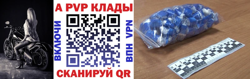 Где купить наркоту Нариманов АМФ  Конопля  Cocaine  А ПВП 
