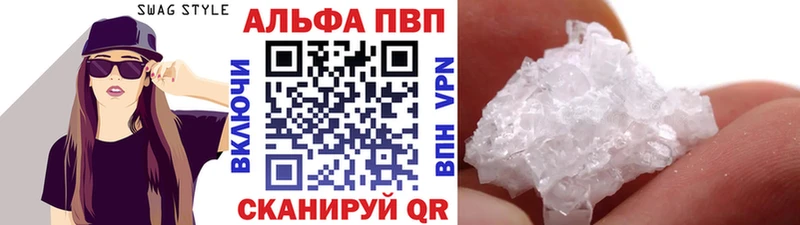 Alpha PVP VHQ  KRAKEN ONION  Нариманов  купить наркотик 