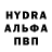 Alpha-PVP Соль kata ped