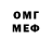 Метадон кристалл TheMyssolini