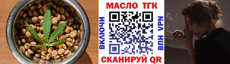 Cannafood конопля площадка наркотические препараты Нариманов купить