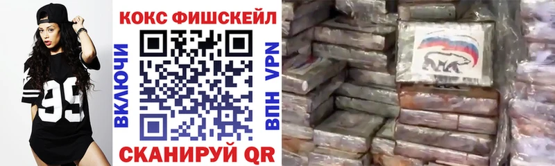 сколько стоит  Нариманов  Cocaine 98% 