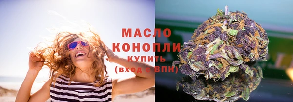 альфа пвп Лихославль