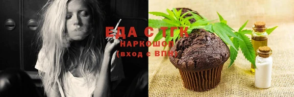 бутик Лиски