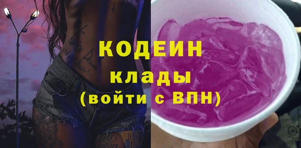 бутик Лиски