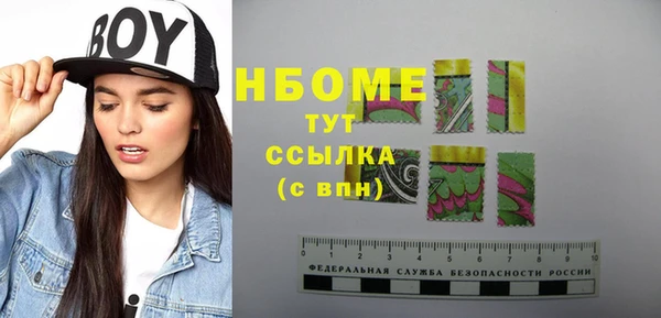 бутик Лиски