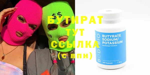 альфа пвп Лихославль