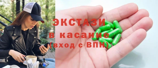 альфа пвп Лихославль