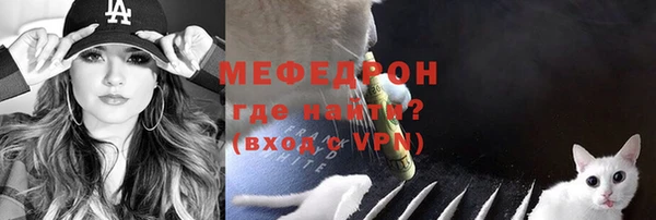 бутик Лиски