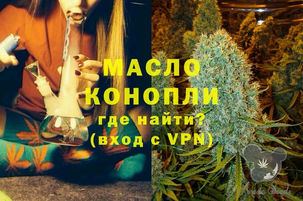 альфа пвп Лихославль
