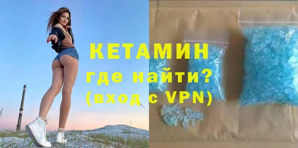 альфа пвп Лихославль