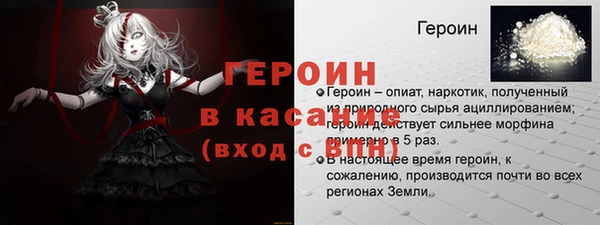 альфа пвп Лихославль