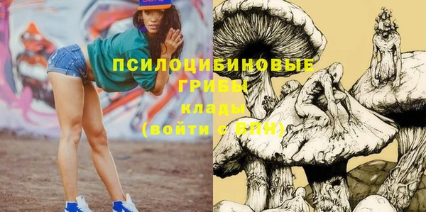 бутик Лиски