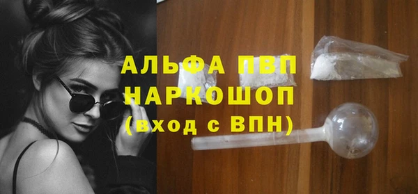 бутик Лиски
