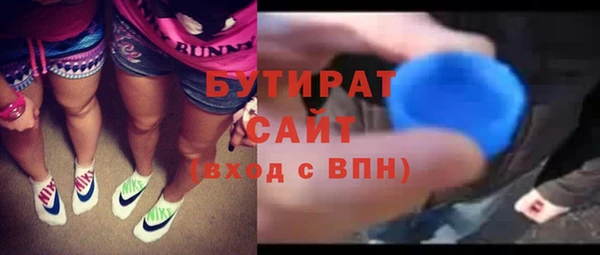 бутик Лиски