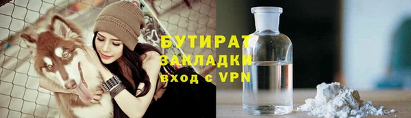 гашишное масло Липки