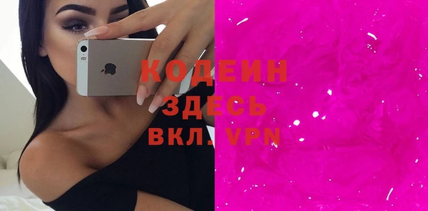 альфа пвп Лихославль