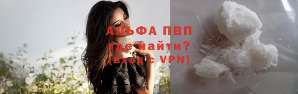 бутик Лиски