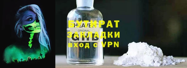 гашишное масло Липки