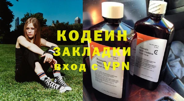 альфа пвп Лихославль