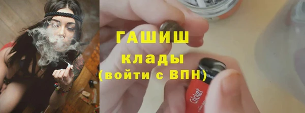 гашишное масло Липки