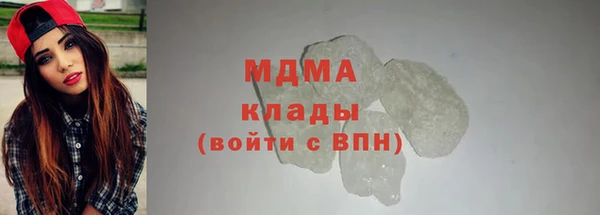 гашишное масло Липки