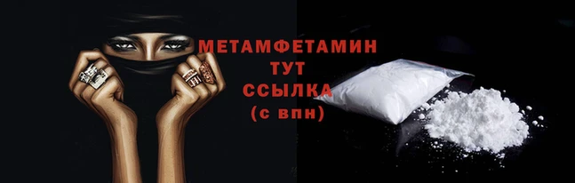 альфа пвп Лихославль