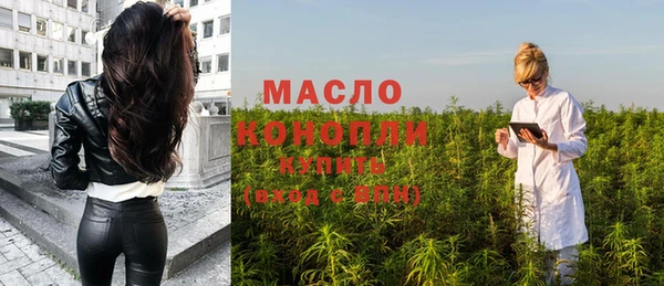 альфа пвп Лихославль