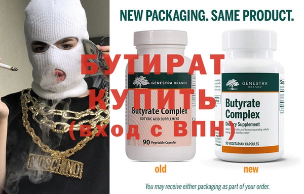 альфа пвп Лихославль