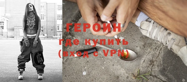 бутик Лиски