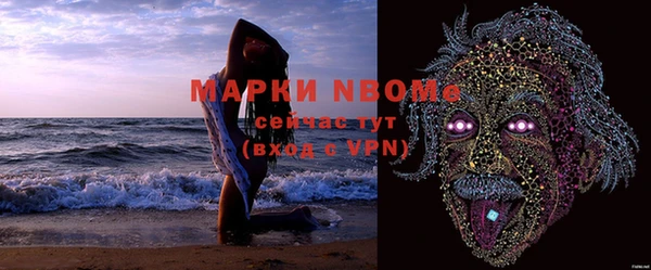 альфа пвп Лихославль