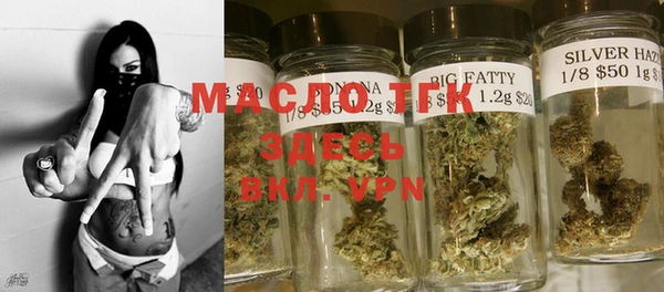 гашишное масло Липки