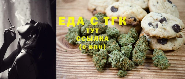бутик Лиски