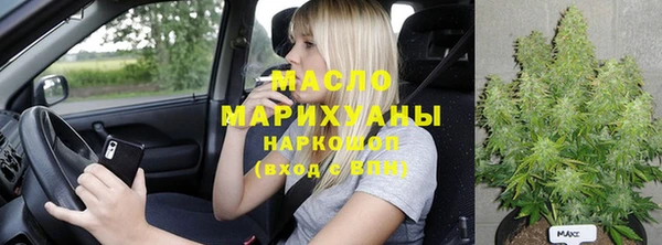 бутик Лиски