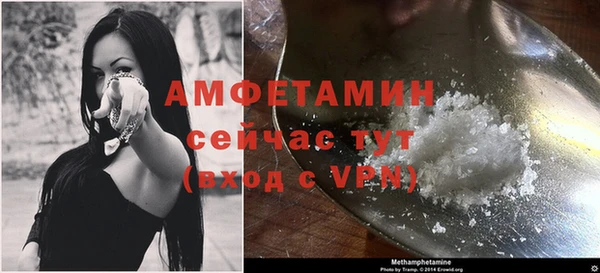 бутик Лиски