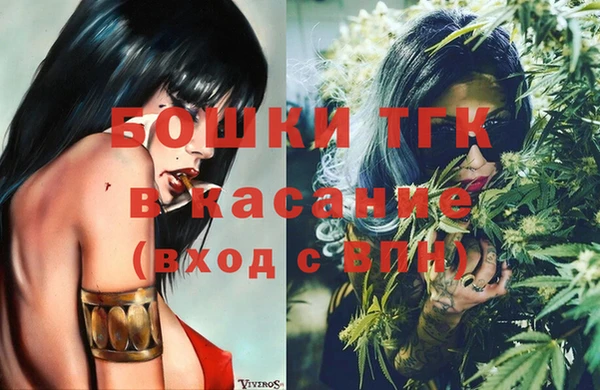 бутик Лиски