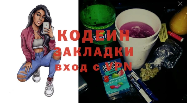 гашишное масло Липки
