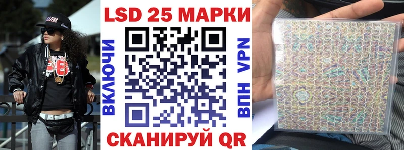 Марки 25I-NBOMe 1,5мг  наркота  blacksprut ссылки  Нариманов 
