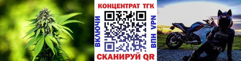 ТГК вейп с тгк  Нариманов 