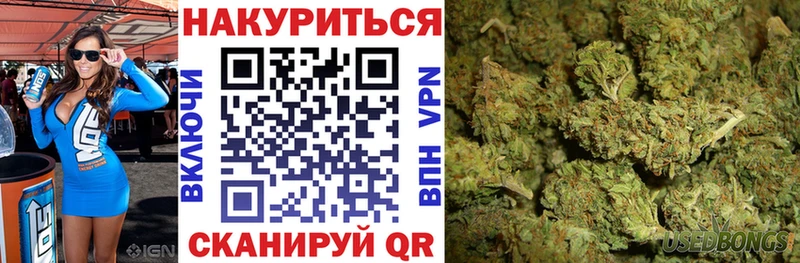 как найти закладки  Нариманов  Бошки марихуана AK-47 